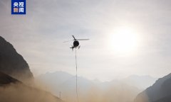 borne electromagnetic detection system completes high