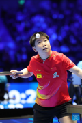 ATTU Asian Cup: women's singles group 1 match