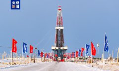China completes drilling of Asia's deepest vertical well in major breakthrough: report