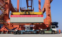 Maritime ‘golden corridor’ under BRI promotes cargo flows, shoring up more resilient global supply chains