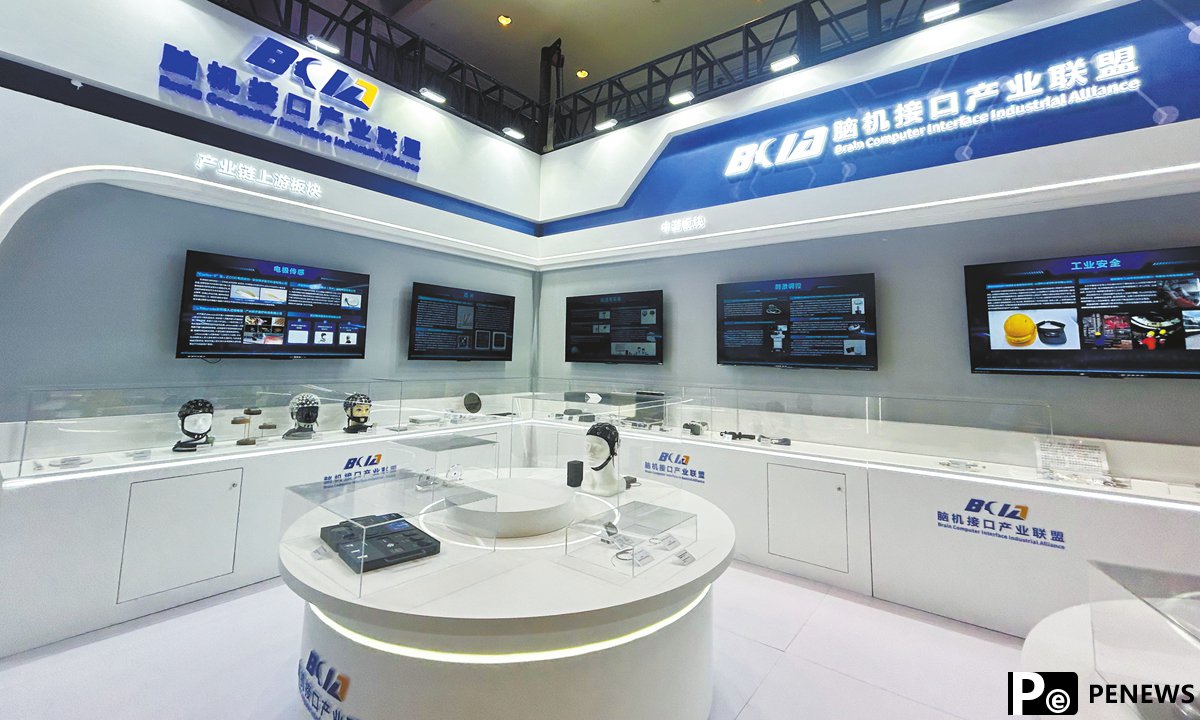 BCI devices are on display at the 2nd China Brain-Computer Interfaces Conference held in Wuhan, Central China's Hubei Province on November 16, 2024. Photo: Zhang Weilan/GT