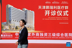 owned tertiary general hospital opens in Tianjin