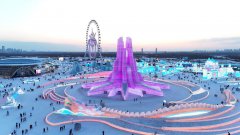 In China's Harbin, world's largest ice-and-snow park concludes with record-breaking tourist visits