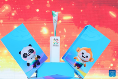Torch named ＂Zhu Meng＂ (Dream of Bamboo) of World Games 2025 released