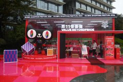 commerce giant ramps up AI investment to innovate business landscape