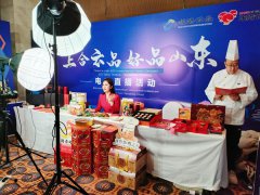 commerce livestreams selling specialty products from SCO member states in full swing