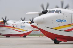 China's AG600 amphibious aircraft completes all prior