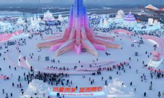 China's ice and snow tourism fuels winter economy, with Heilongjiang attracting 135m visitors