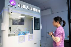 China's Shenzhen tech hub to expand scale of AI terminal industry