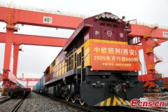Europe freight train (Xi'an) makes 600 trip in 2025
