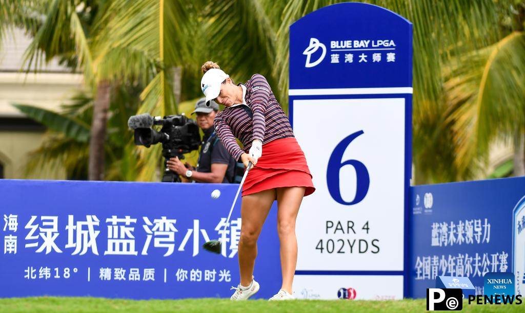 Blue Bay LPGA golf tournament held in Lingshui, S China