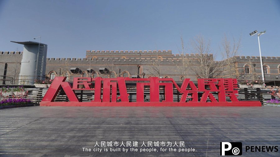 Shanghai: A City of Openness