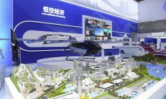 altitude economy set to take off in 2025, fueled by policy support
