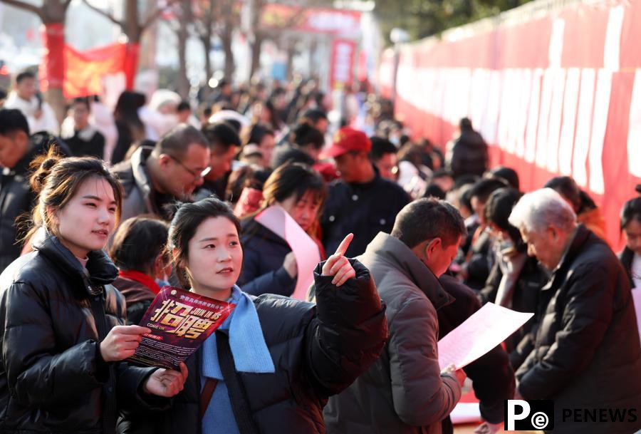 Chinese economy off to robust start in 2025 as growth gains momentum