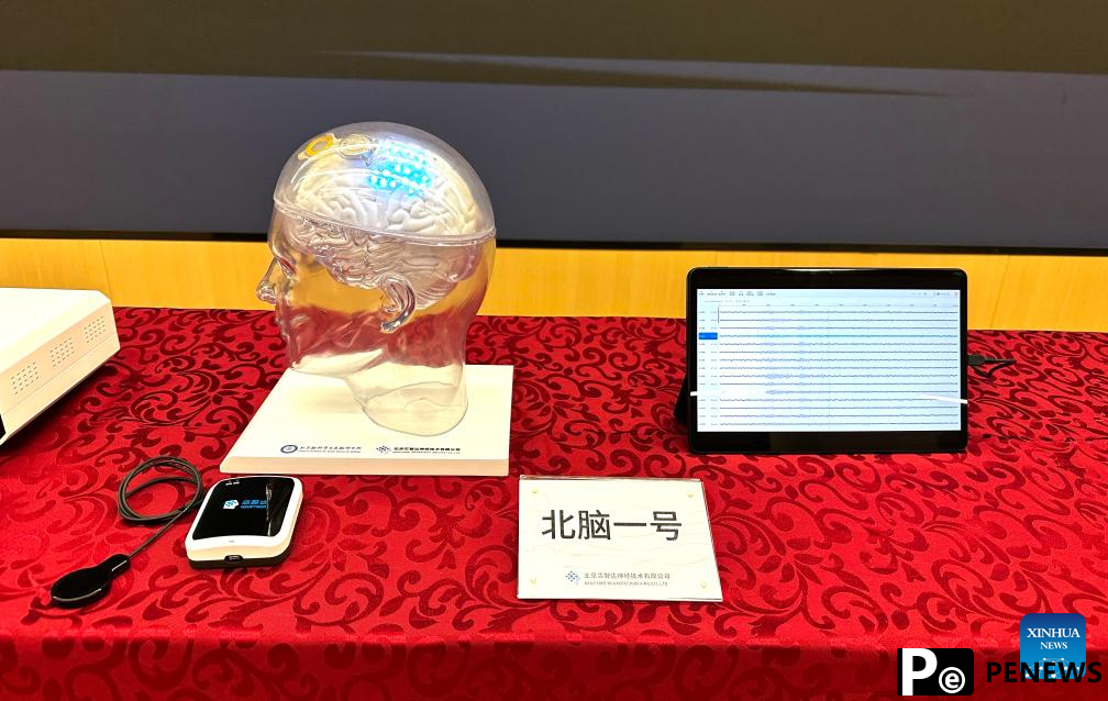 invasive BMI helps patient with speech problems ＂speak＂ Chinese