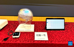 invasive BMI helps patient with speech problems ＂speak＂ Chinese