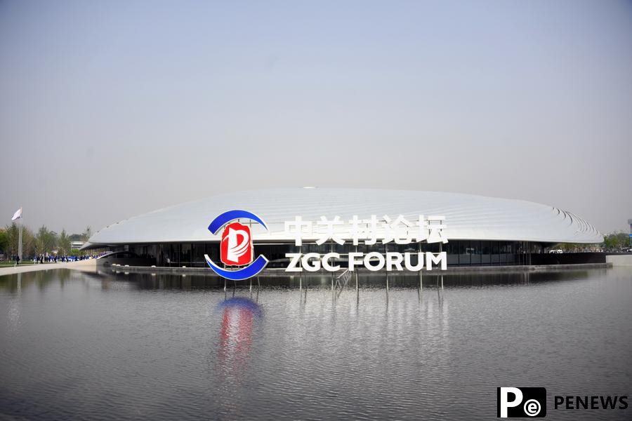 2025 Zhongguancun Forum to be held in late March