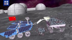 Chinese university develops country's first space mining robot