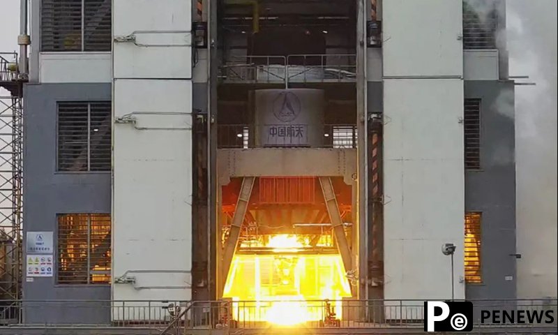 The China Aerospace Science and Technology Corporation (CASC) announced on March 18 that its commercial rocket subsidiary has successfully completed the second-stage propulsion system test for a reusable launch vehicle. Photo:CASC