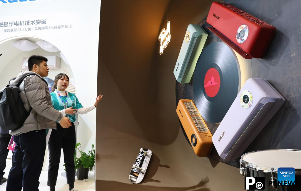 2025 Appliance Electronics World Expo kicks off in Shanghai
