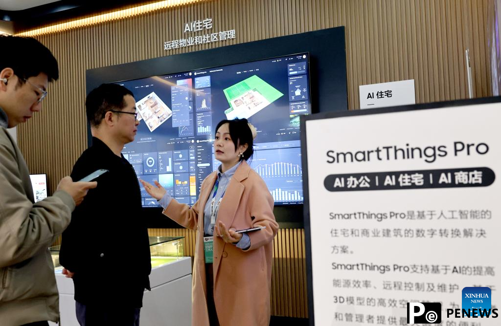 2025 Appliance Electronics World Expo kicks off in Shanghai