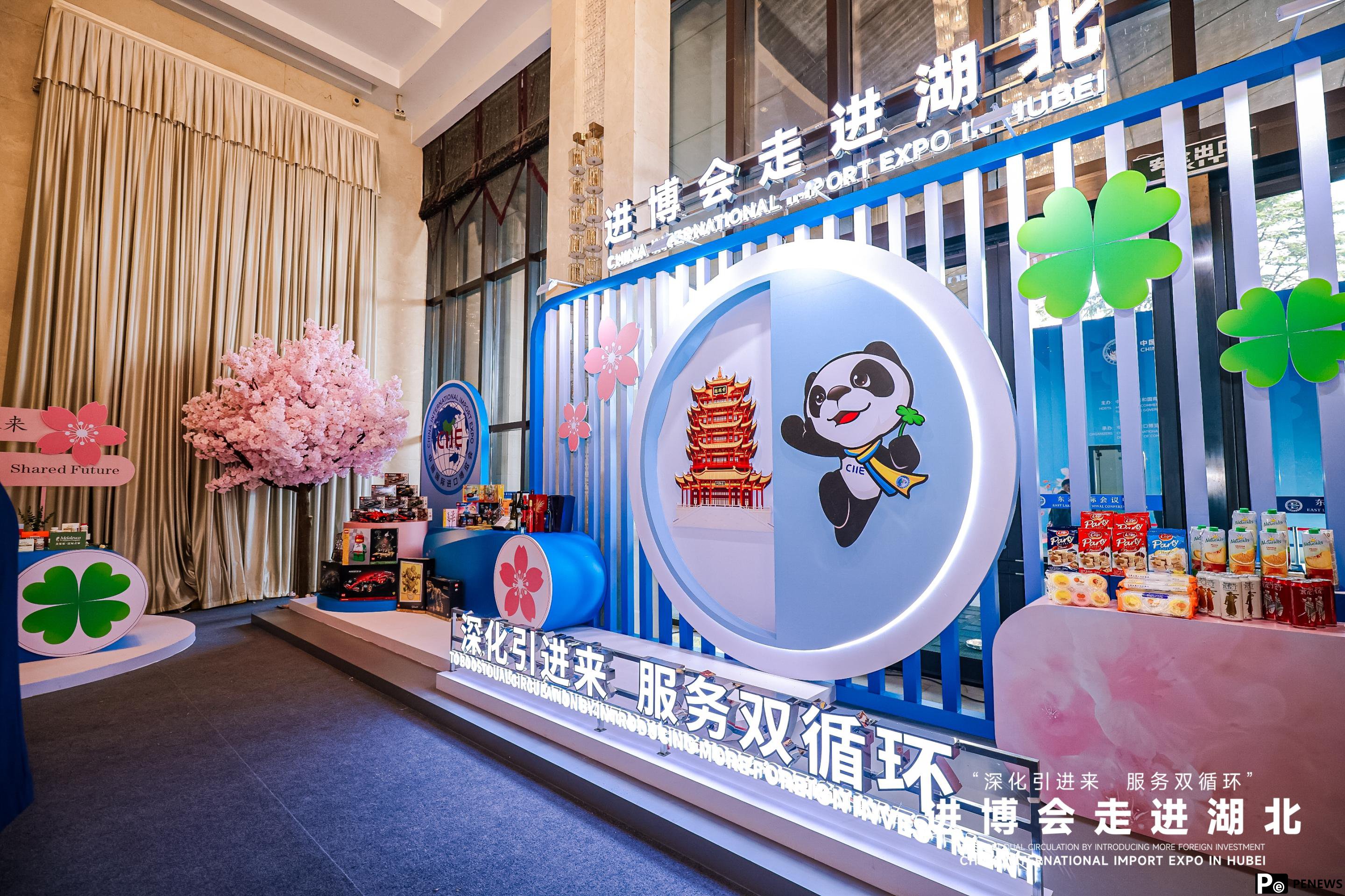 CIIE regional investment promotional event held in Hubei