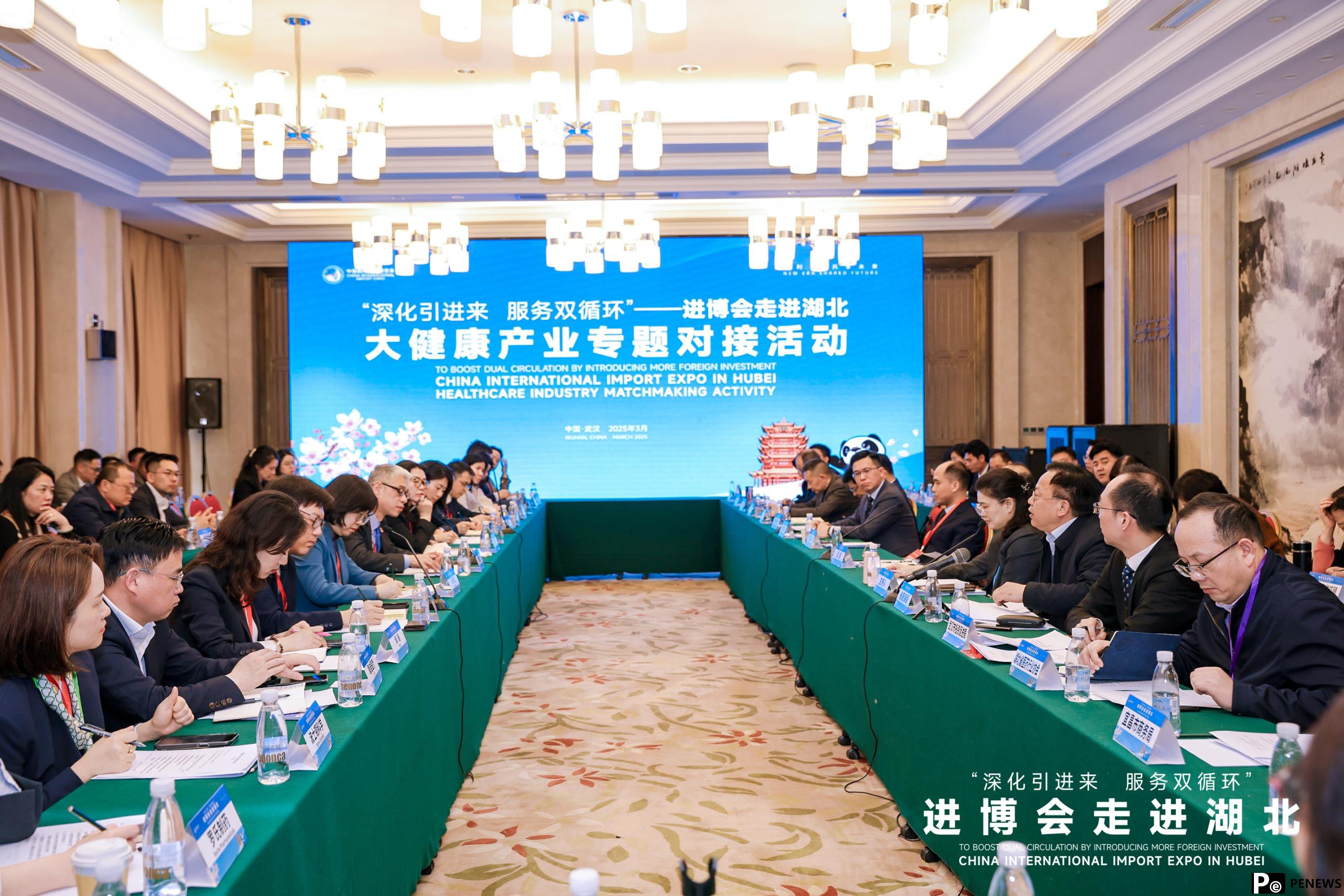 CIIE regional investment promotional event held in Hubei