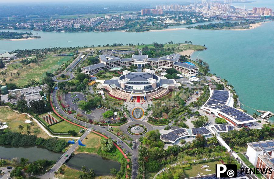 Boao forum