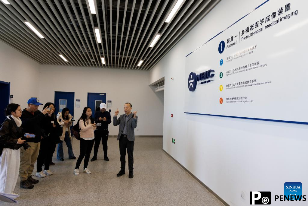 Scale Biomedical Imaging Center in Beijing