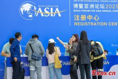 Registration Center for Boao Forum 2025 starts operation