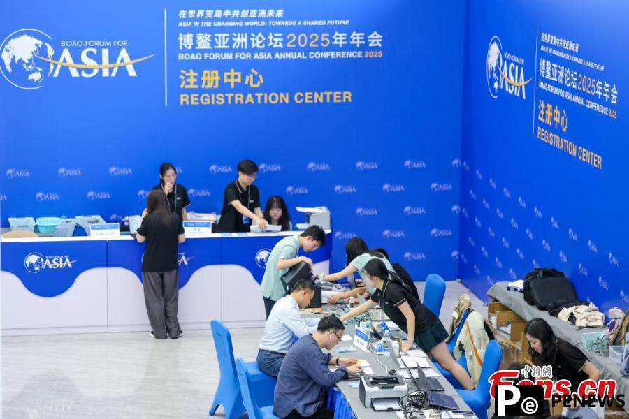 Registration Center for Boao Forum 2025 starts operation