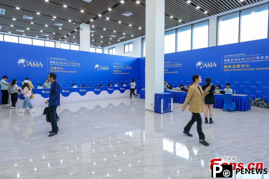 Registration Center for Boao Forum 2025 starts operation
