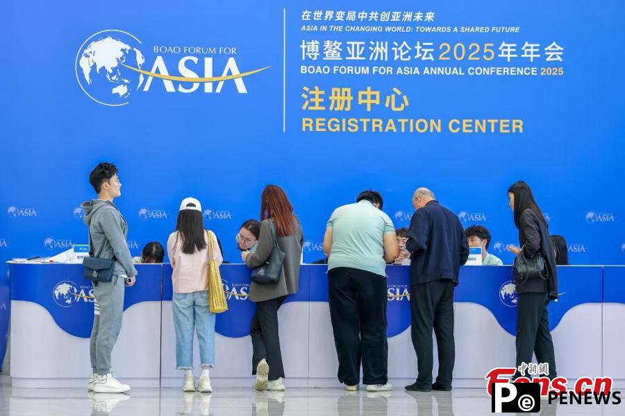 Registration Center for Boao Forum 2025 starts operation