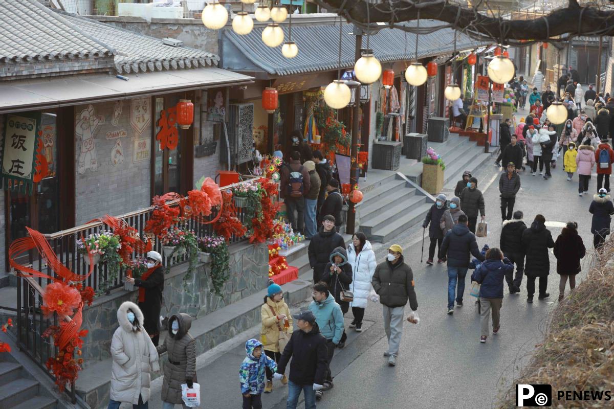Beijing
