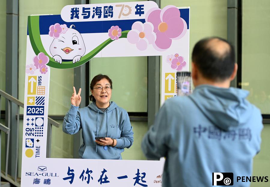 GULL celebrates 70th anniversary of 1st domestic watch in Tianjin