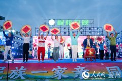 Tongzi Village Gala draws large crowds, blends tradition with tech