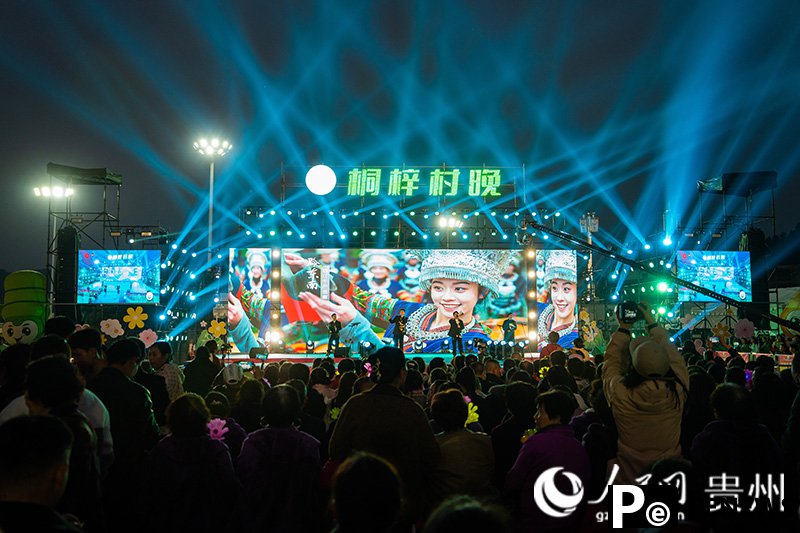 Tongzi Village Gala draws large crowds, blends tradition with tech