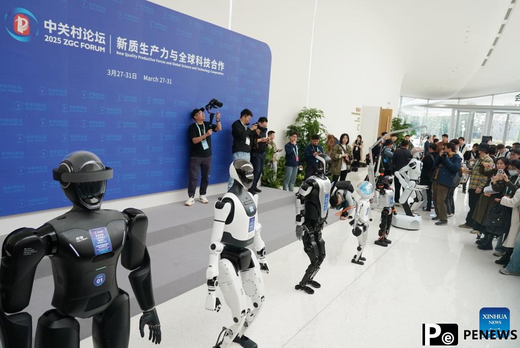 2025 Zhongguancun Forum to be held in Beijing
