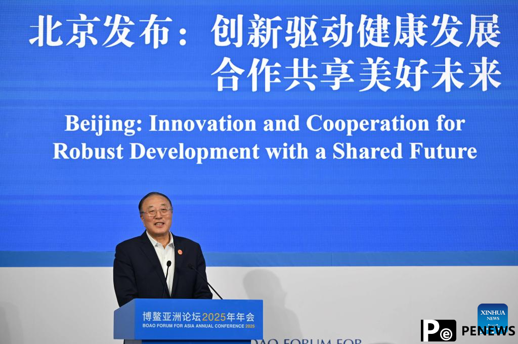 Release Moment held during Boao Forum for Asia