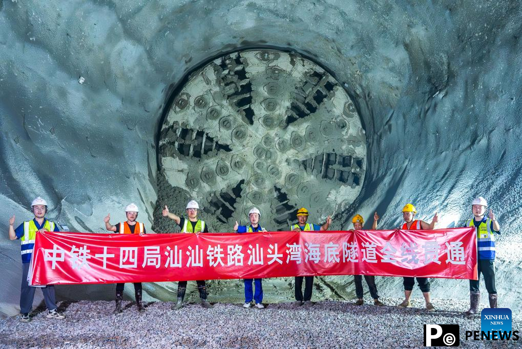 track undersea tunnel with speed of 350km/h broken through