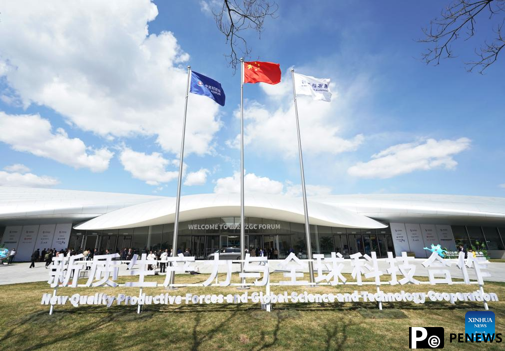 2025 Zhongguancun Forum Annual Conference opens in Beijing