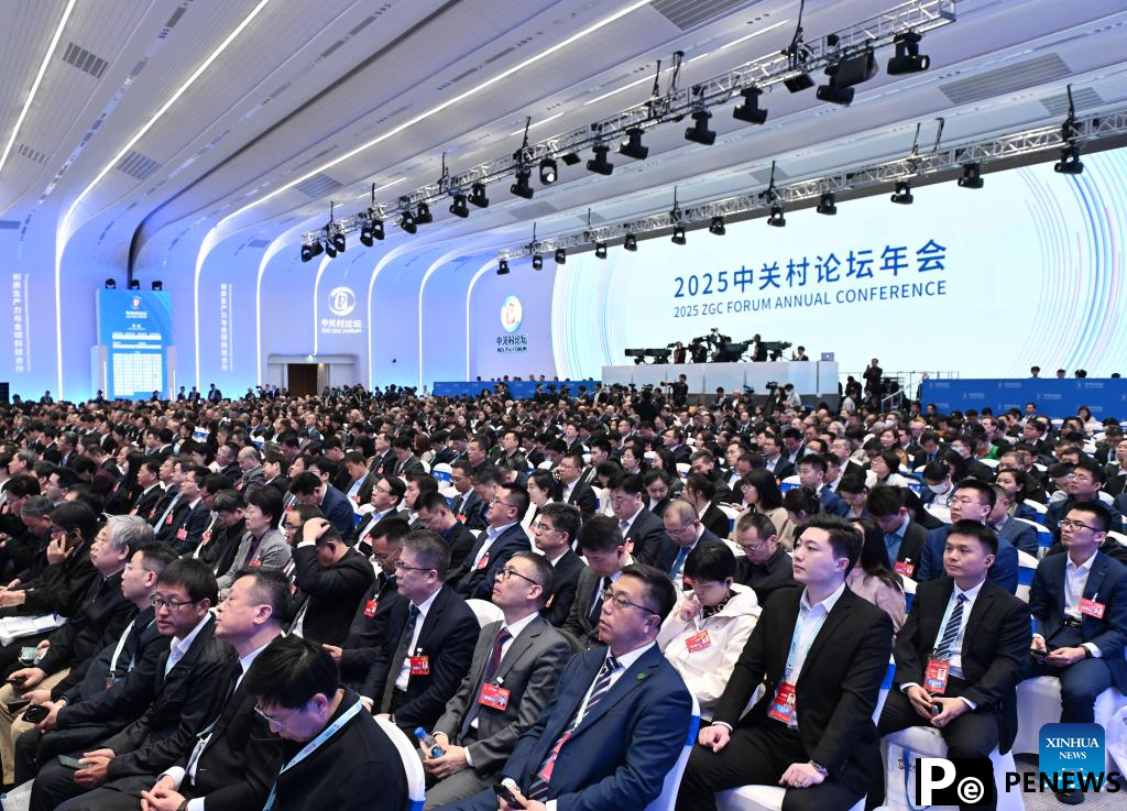 2025 Zhongguancun Forum Annual Conference opens in Beijing