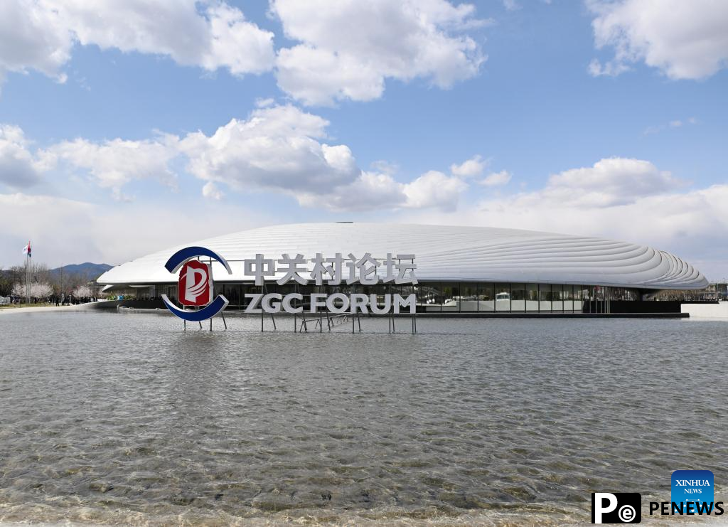 2025 Zhongguancun Forum Annual Conference opens in Beijing