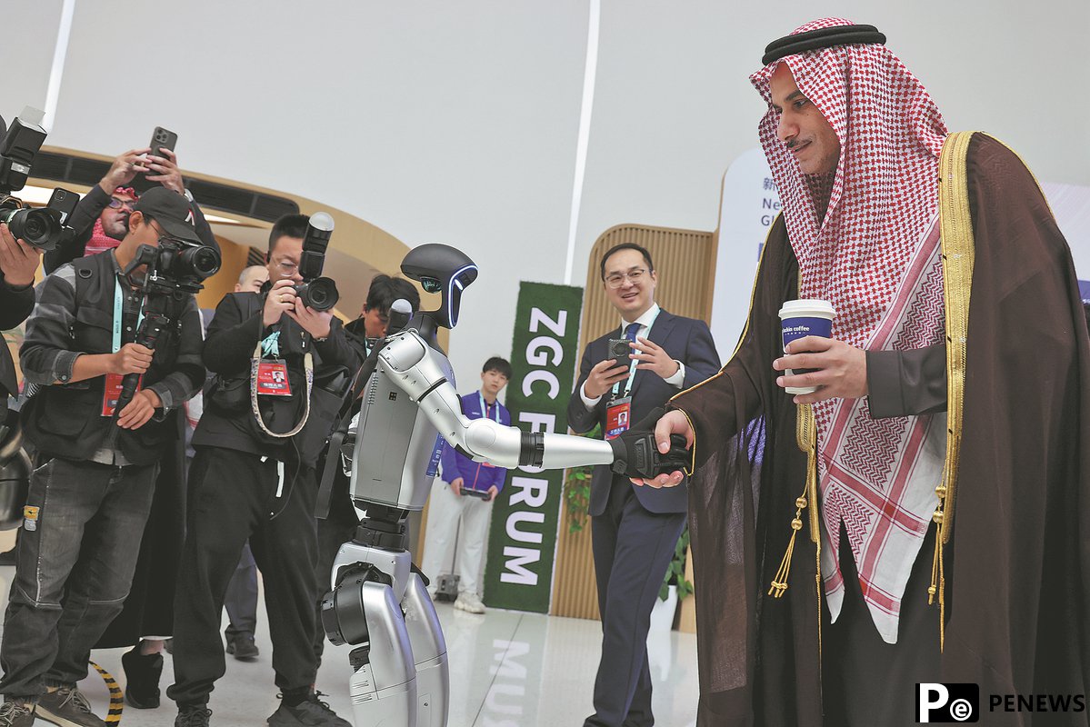 ZGC Forum highlights cutting