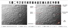 2 captures and sends back latest moon images with clear lunar features
