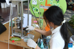 Boao Forum for Asia, key platform for advancement of green development