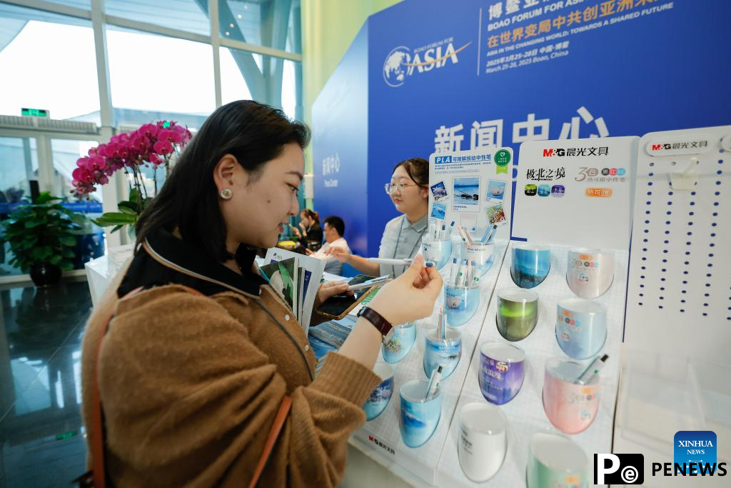 Boao Forum for Asia, key platform for advancement of green development