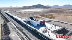 World's highest altitude train station in Xizang