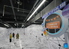 China Science Fiction Convention 2025 kicks off in Beijing