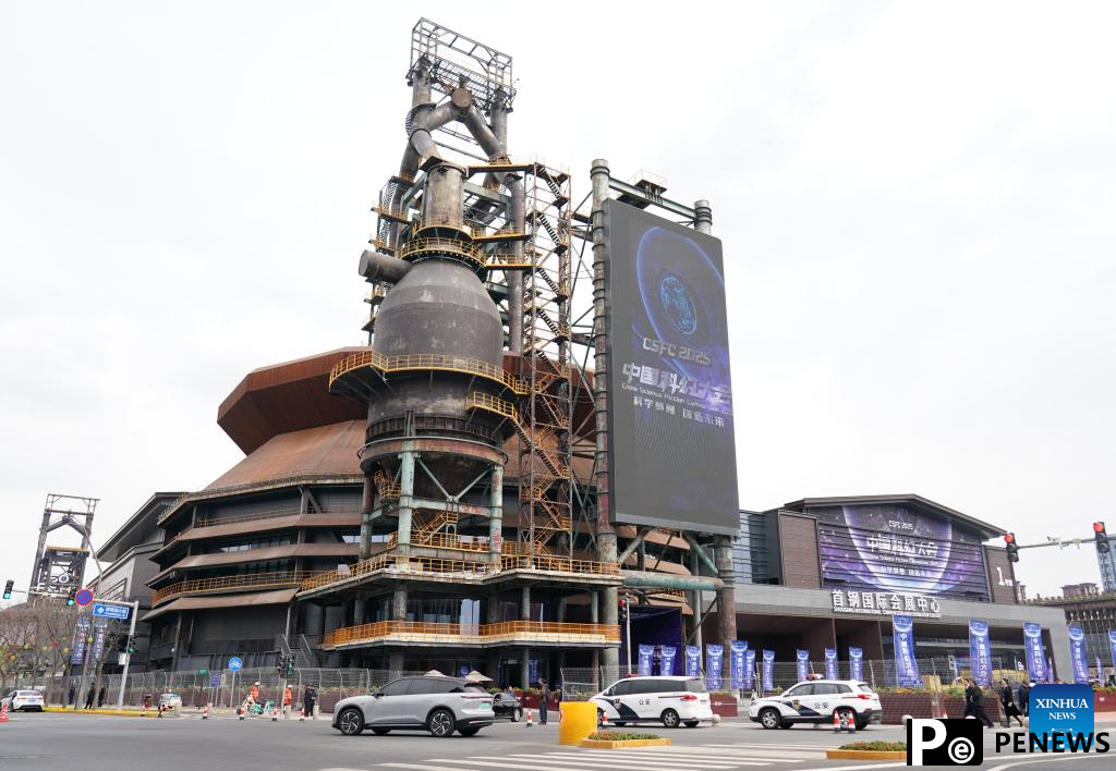 China Science Fiction Convention 2025 kicks off in Beijing